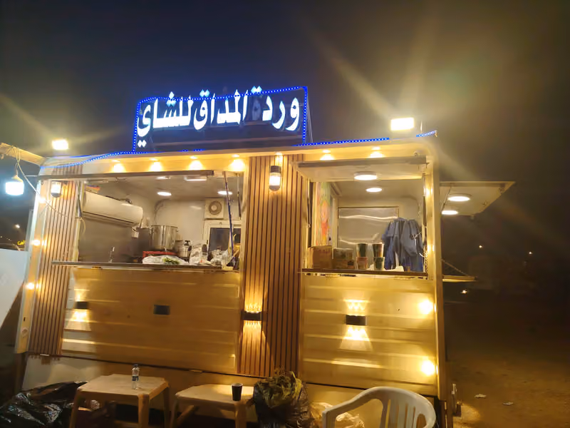 وقت_العطش