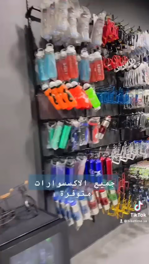 وقت الدراجة BIKE TIME