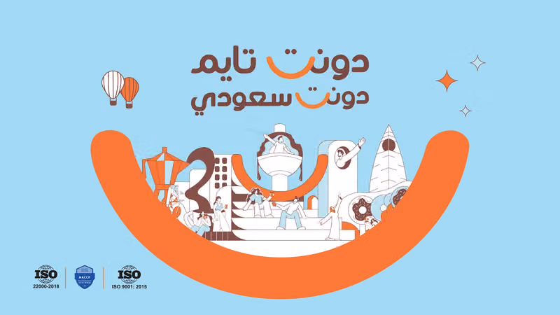 دونت تايم Donut Time‎