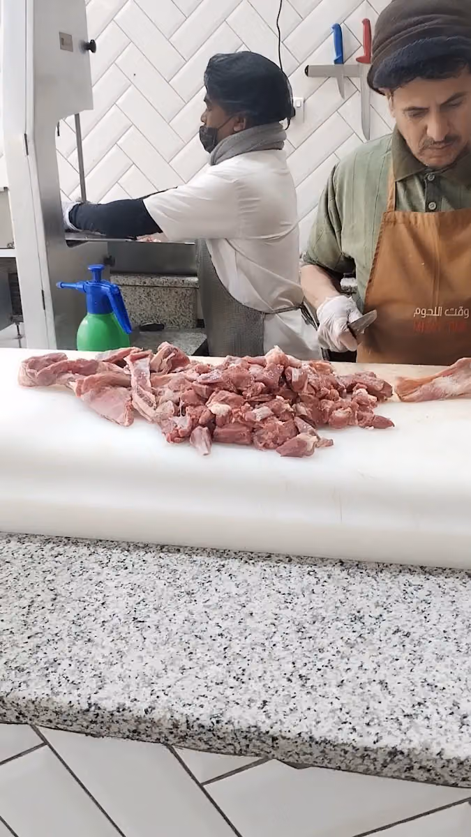 وقت اللحوم