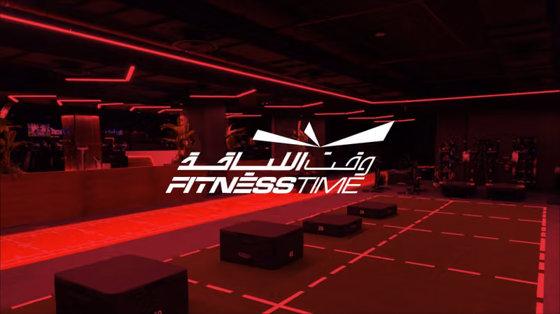 وقت اللياقة