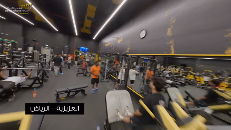 وقت اللياقة اكسبرس