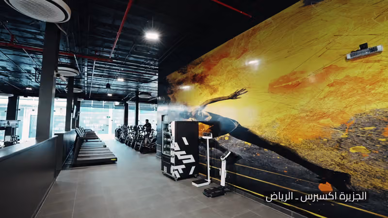 Fitness Time Xpress | وقت اللياقة اكسبرس