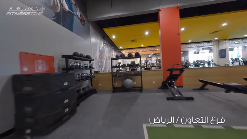 وقت اللياقة | Fitness Time