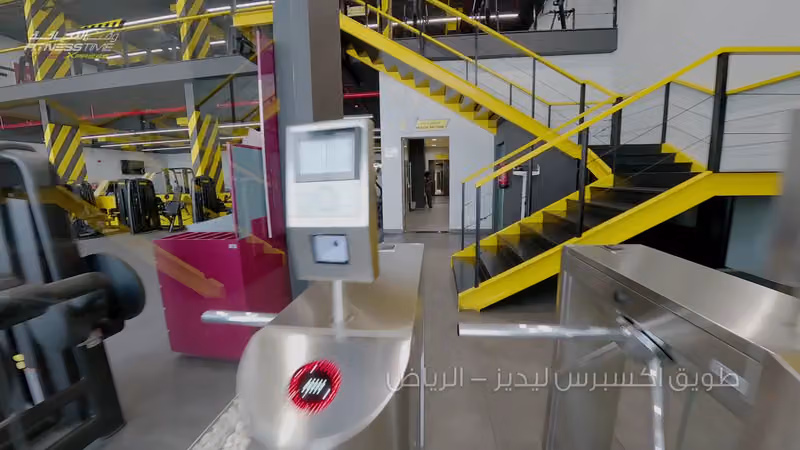 وقت اللياقة إكسبرس