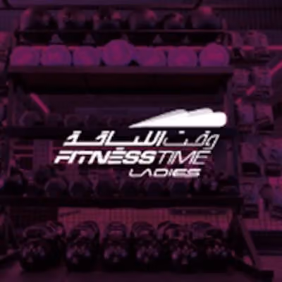 ‎وقت اللياقة للسيدات