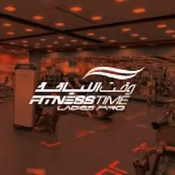 ‎وقت اللياقة ليديز برو