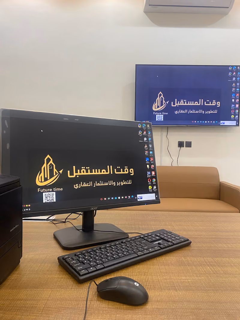 وقت المستقبل للتطوير والاستثمار العقاري