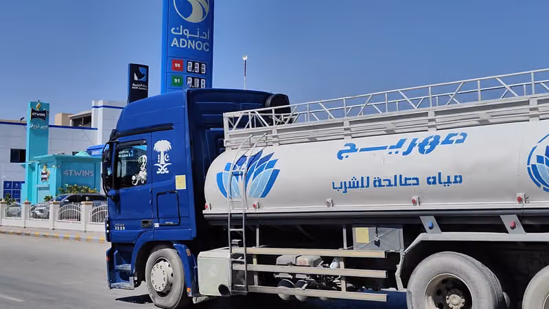 وقود الامارات