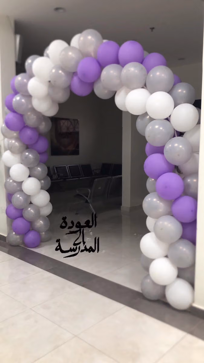 Dream Flowers - غيمة ورود الأحلام -حفلات( ميلاد -زواج) كوش و هديا -