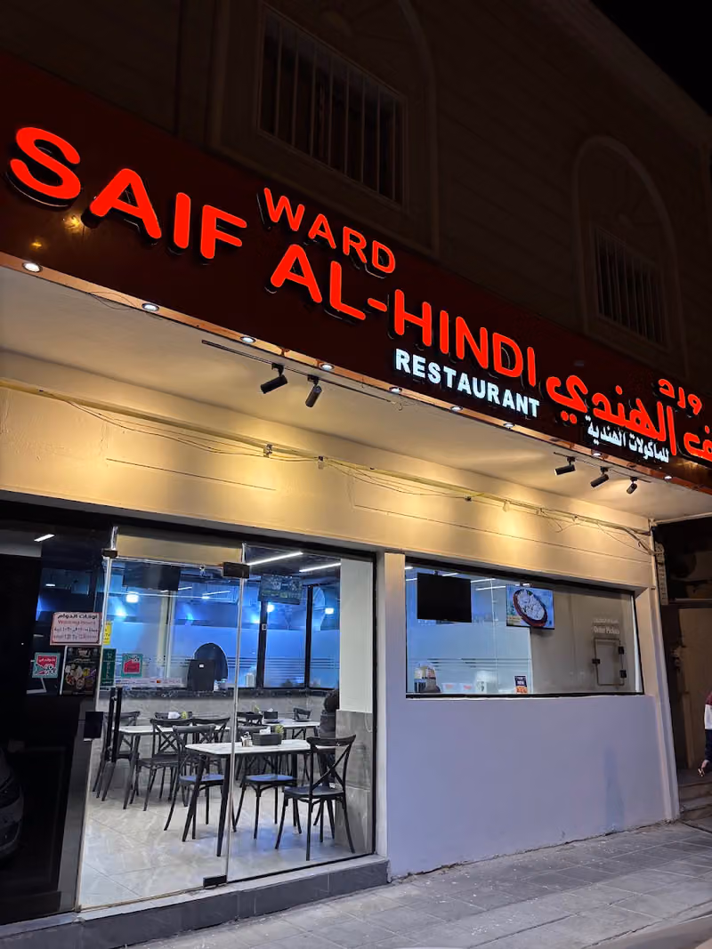 ورد الصيف الهندي