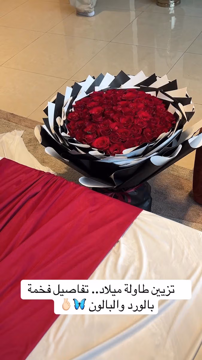 ورد وهدايا أصاله الورد