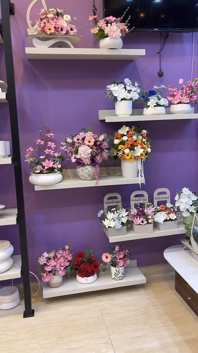 ورد وهدايا بتلة لافندر
