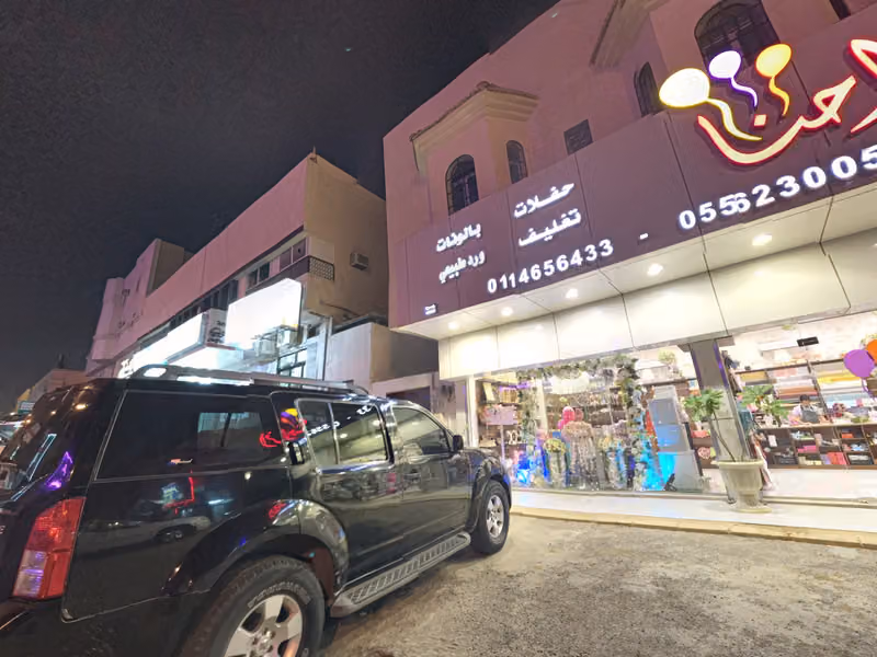وردات