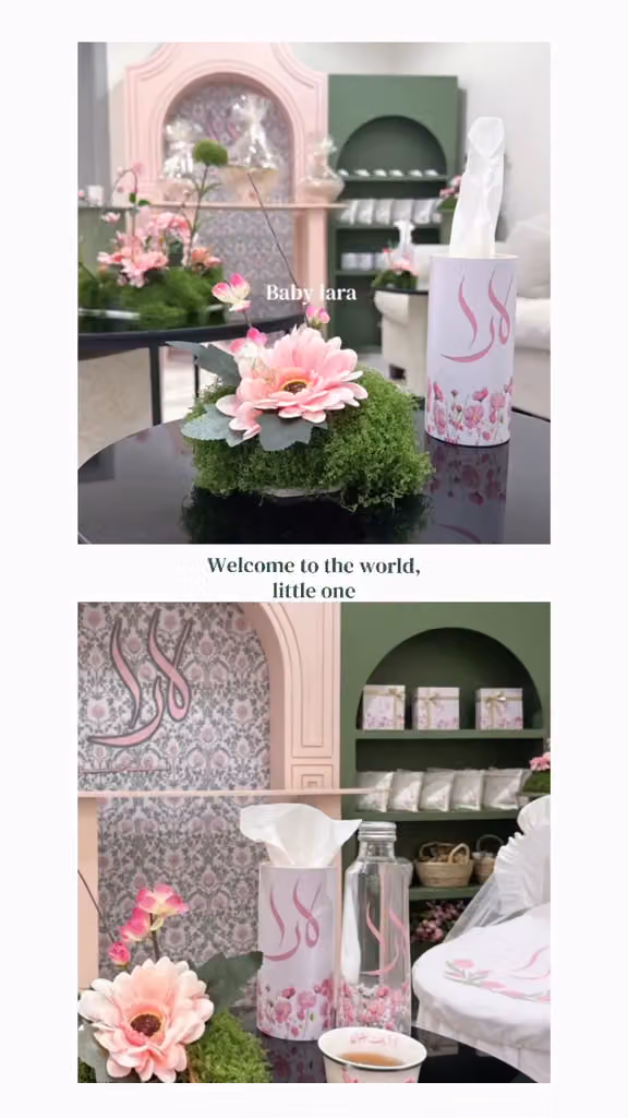 وردة الصيف Summer Flower
