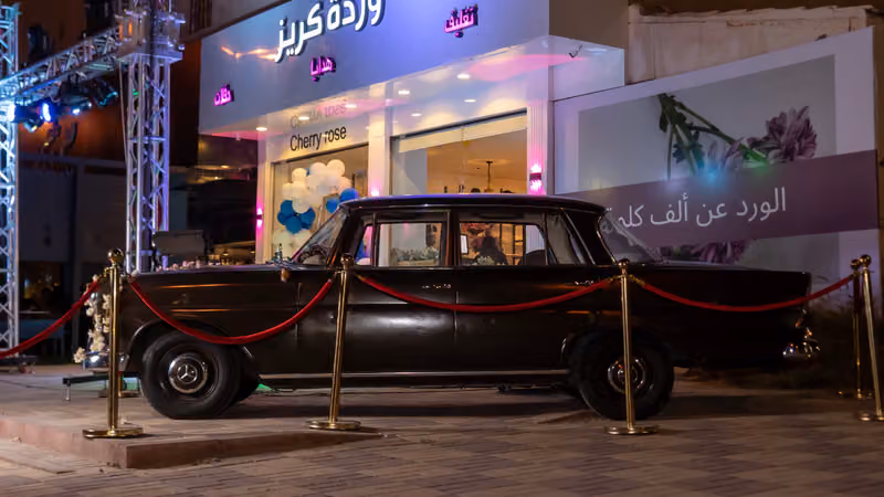 وردة كريز | Flowers shop🌸
