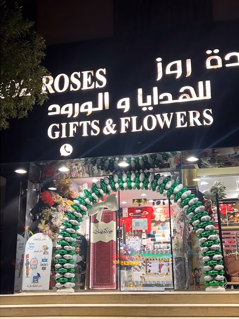 وردة روز للهدايا والورود