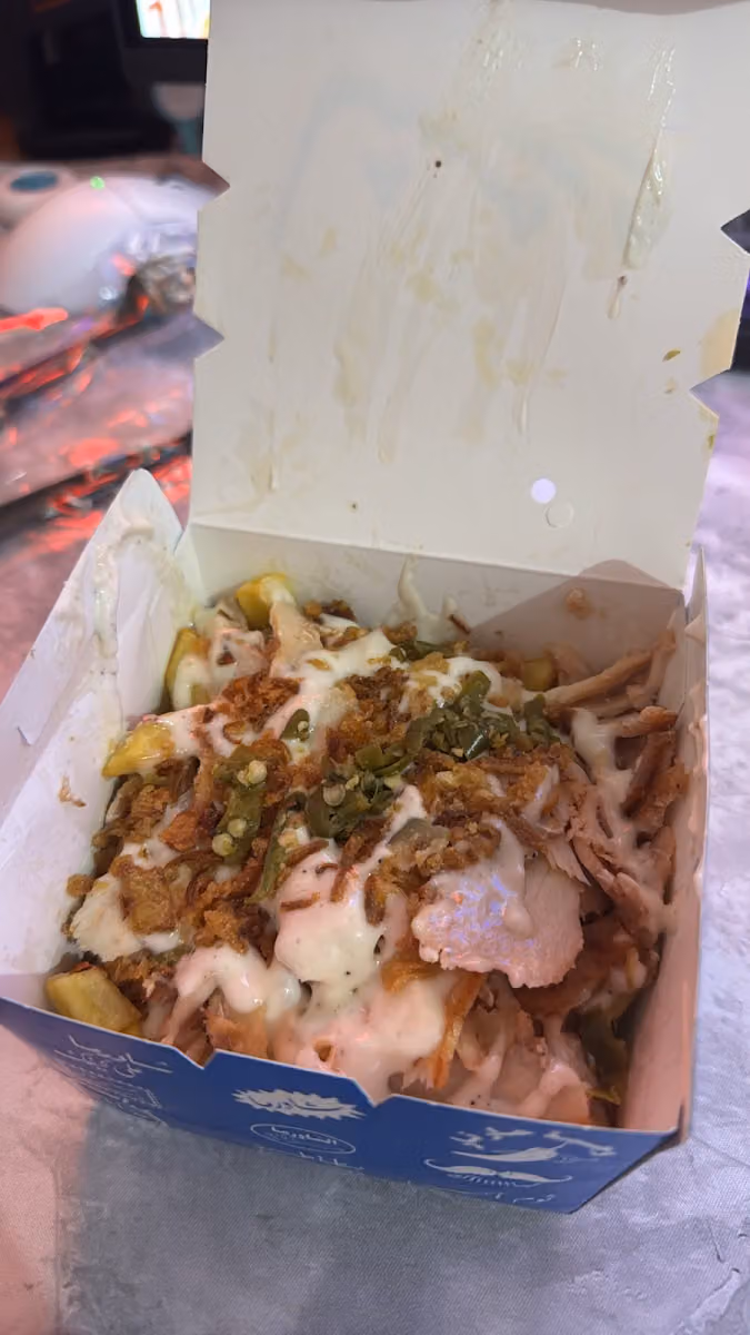 ورمشا اشبيلية