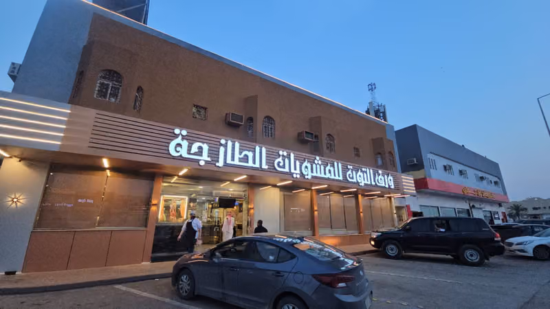 ورق التوت للمشويات الطازجة
