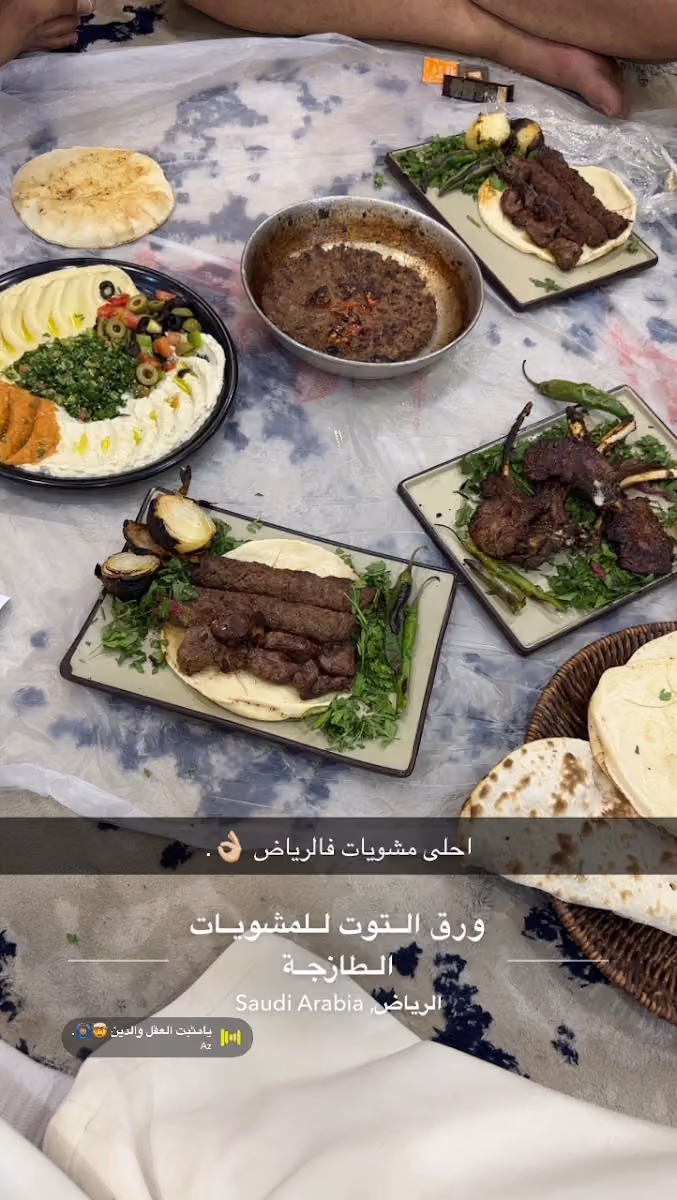 ورق التوت للمشويات الطازجة