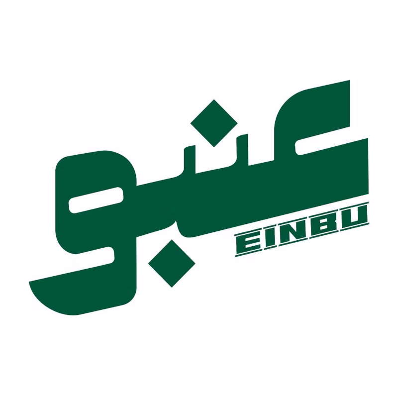 ورق عنب عنبو - Einbu