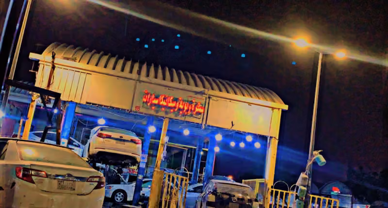 ورشه 155