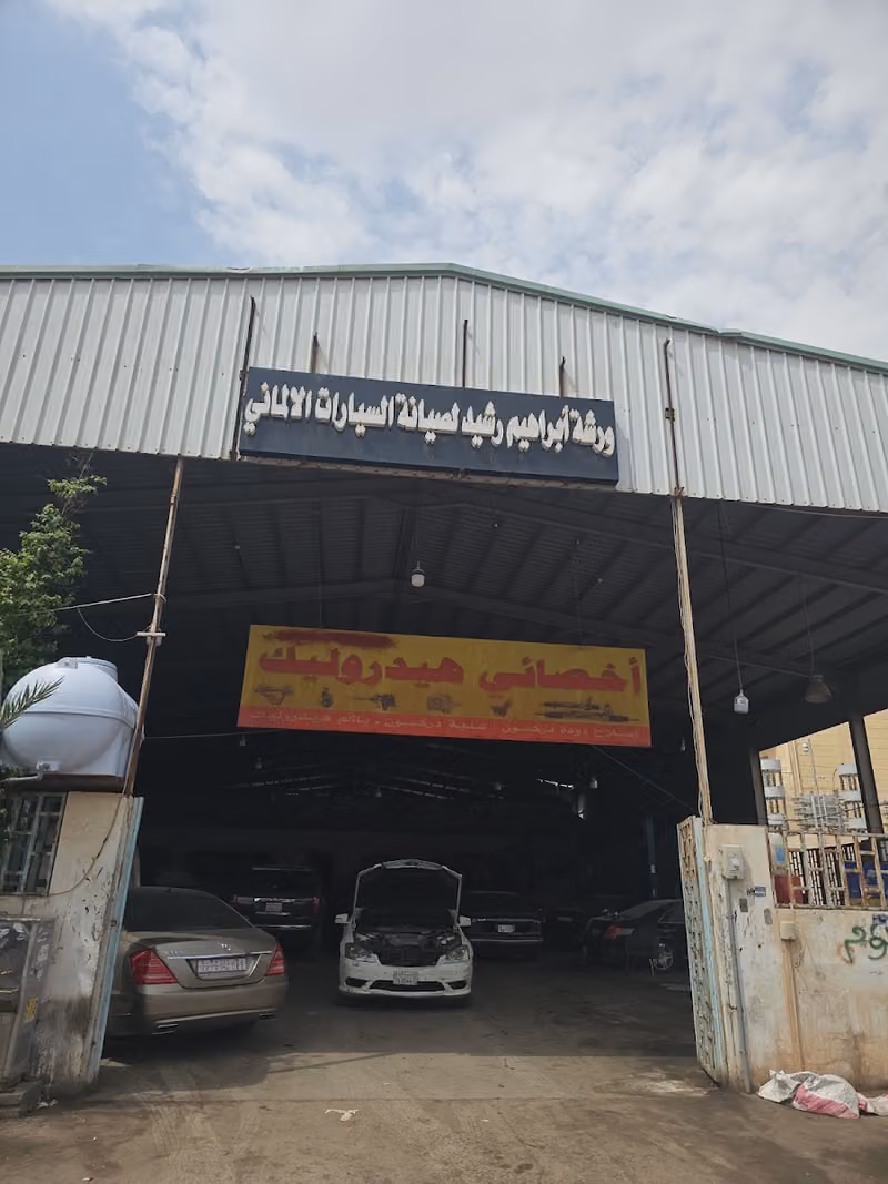 ورشة عبدالعزيز عاقل المطيري ( كهربائي )