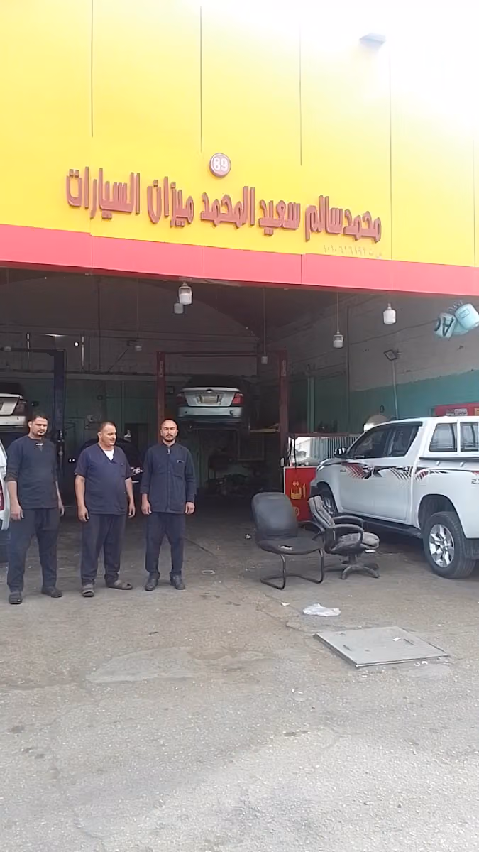 ورشة ابو علي العنسي لصيانة السيارات