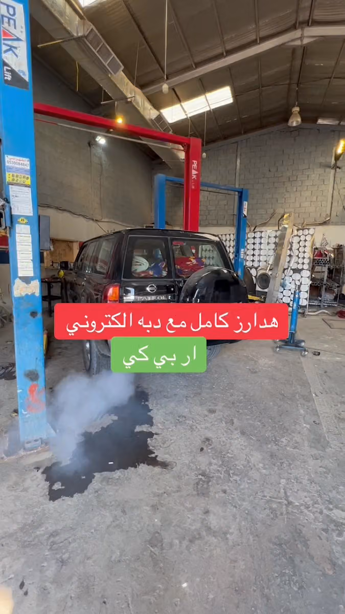 ورشة ابوخليفة للهدرزات