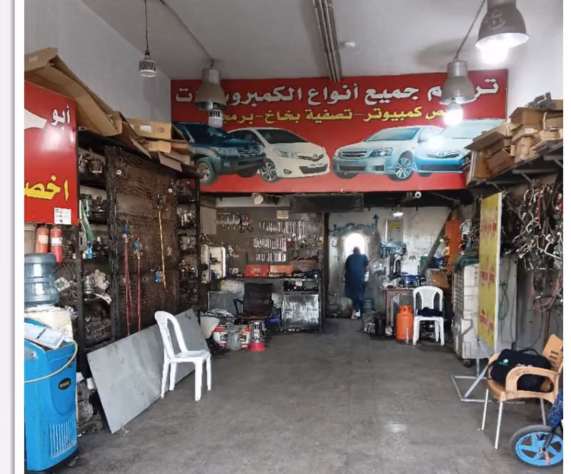 ورشة العاصمه حلب التكييف لصيانة السيارات