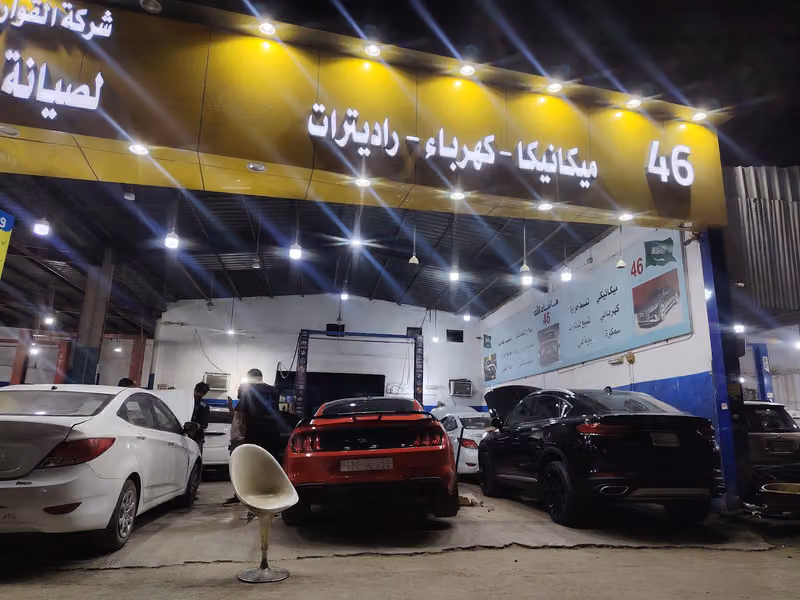 ورشة العاصمة (سابقا) شركة القوارير المحدودة 46