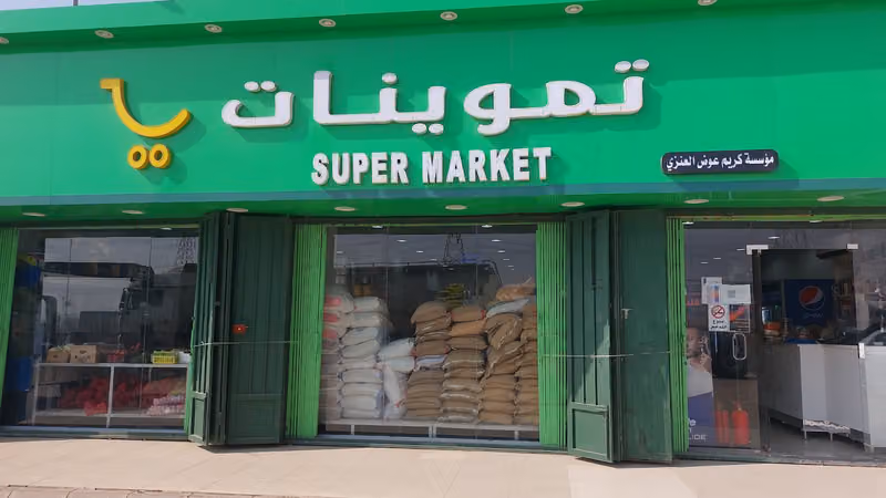 ورشة العمري لصيانة المولدات الكهربائيه al-omari worke shope