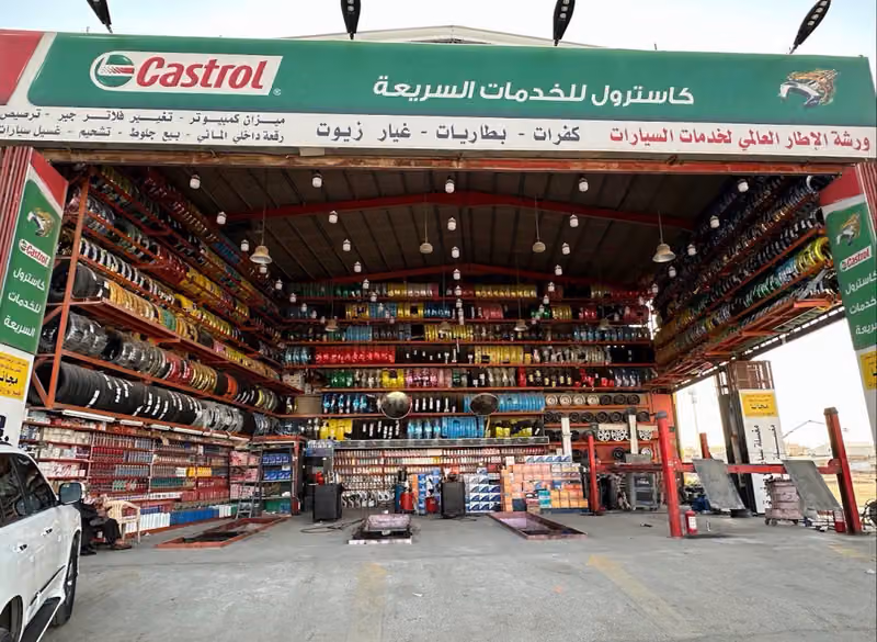 ورشة الاطار العالمي بطاريات وكفرات وخدمات السيارات