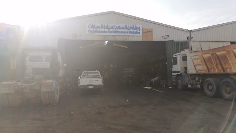 ورشة البركة للرديترات