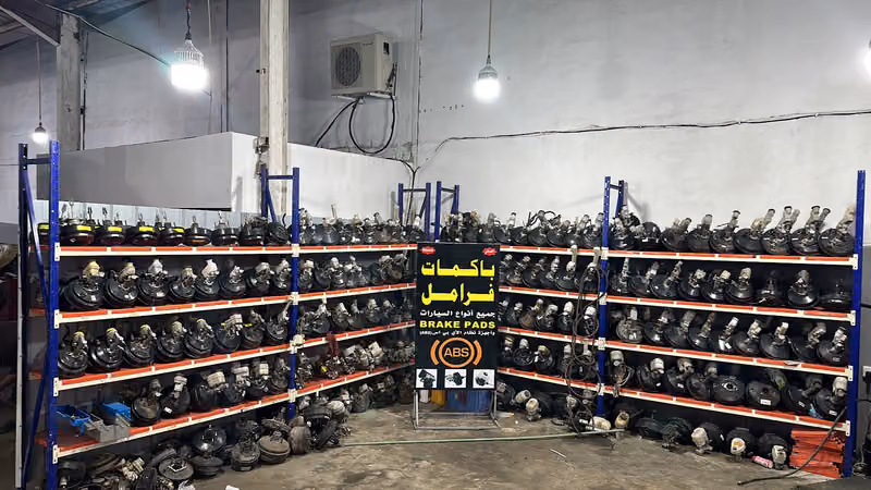 ورشة الفردوس