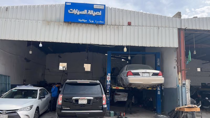 ورشة المسار الجديد ميكانيكا وسمكرة