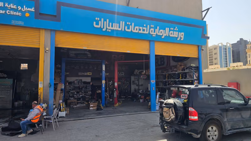 ورشة الرماية لخدمات السيارات