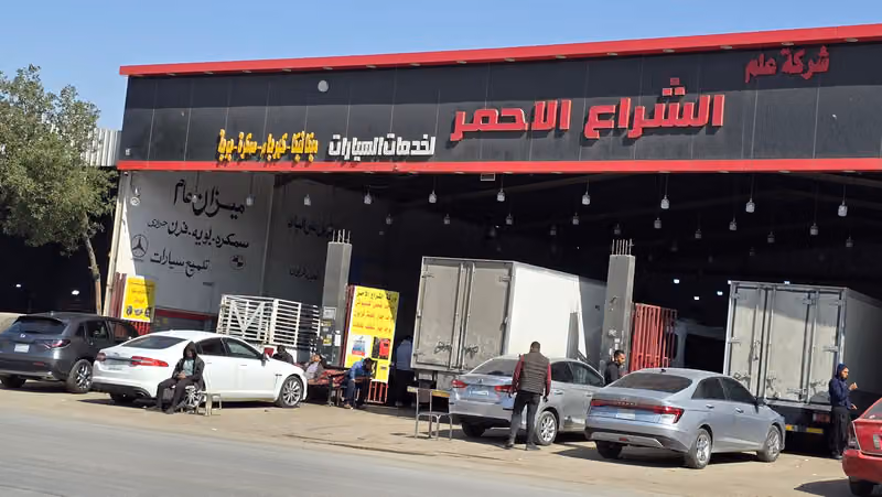 ورشة الشراع الأحمر لخدمات السيارات