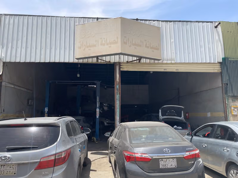 ورشة الشروق٫