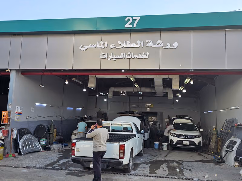 ورشة الطلاء المآسي رقم 26 -27 صناعية ام الحمام