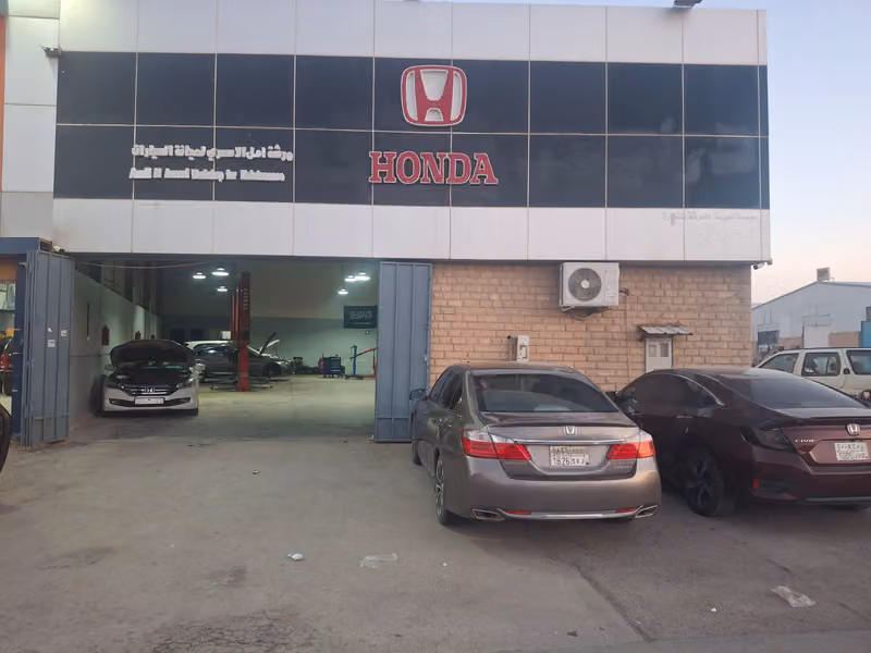 ورشه امل الاسمرى لصيانة السيارات