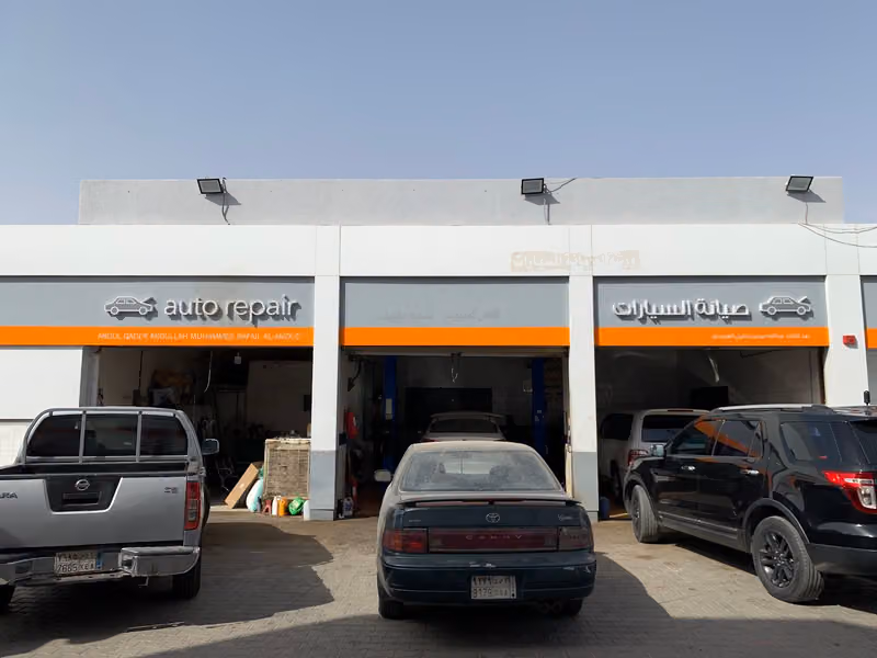 ورشة ارشد/ محطة الدريس/
