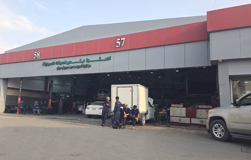 ورشة استرا بلس 58