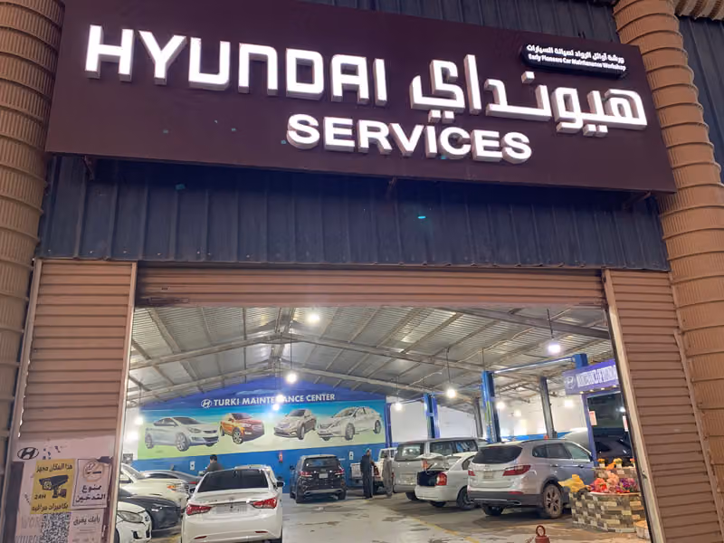 ورشة آوائل الرواد لصيانة هونداي