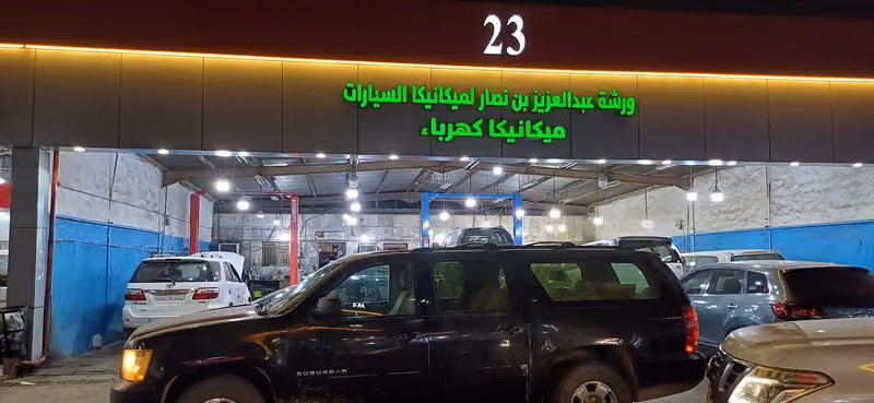ورشة بن نصّار ، أمير ، وقّاص