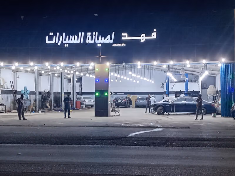 ورشة فهد خالد محمد الخالدي لصيانة السيارات