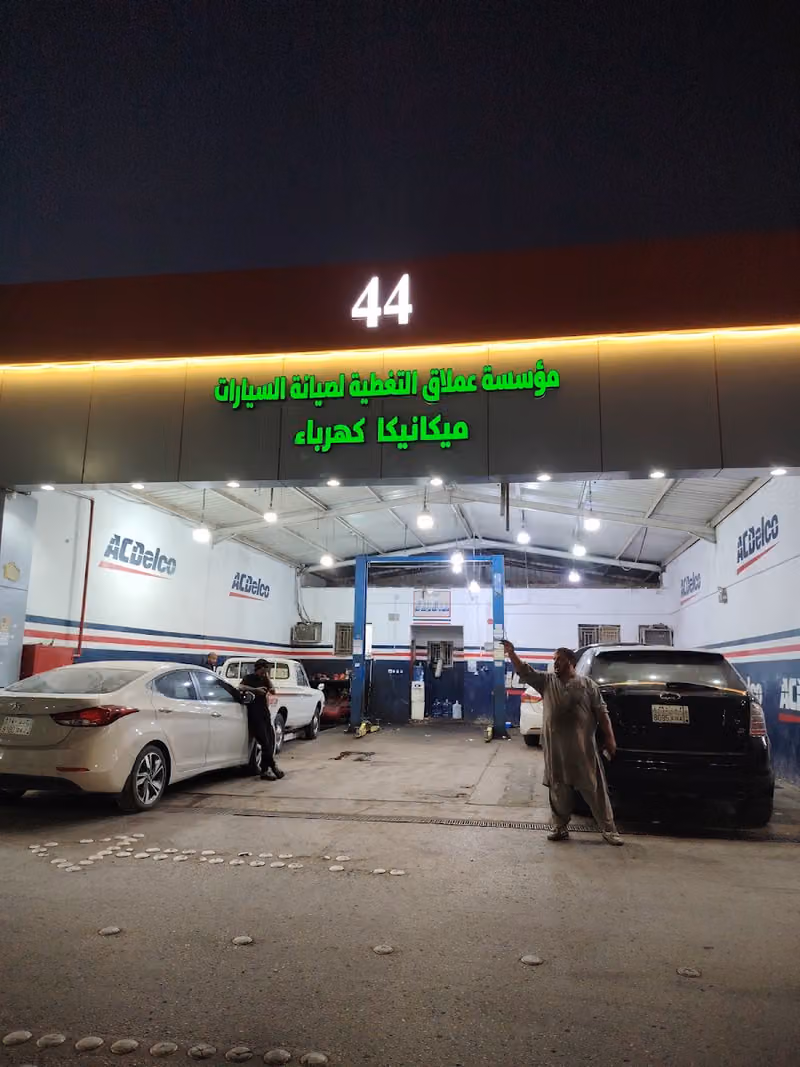 ورشه فهد يوسف حمود الحربي 43
