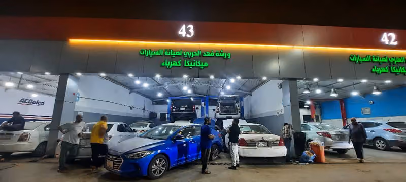 ورشه فهد يوسف حمود الحربي 43