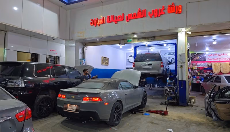 ورشة غروب الشمس لصيانة السيارات