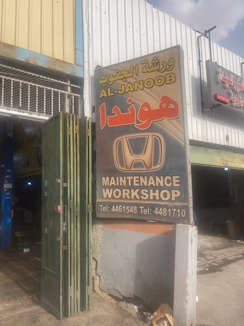 ورشة هوندا اكورد متخصص